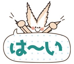 Momiji5 part 2 sticker #10600598