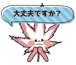 Momiji5 part 2 sticker #10600608