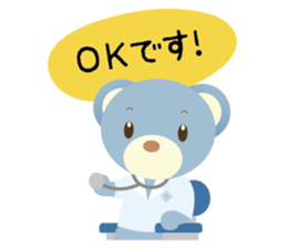 "Sakura-chan" & "Jyujiro-kun" sticker #10600776