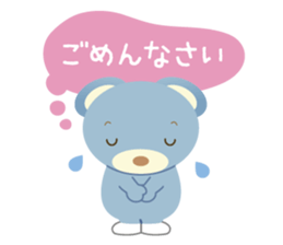 "Sakura-chan" & "Jyujiro-kun" sticker #10600777