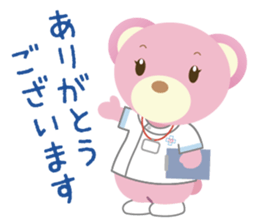 "Sakura-chan" & "Jyujiro-kun" sticker #10600779