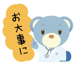 "Sakura-chan" & "Jyujiro-kun" sticker #10600780