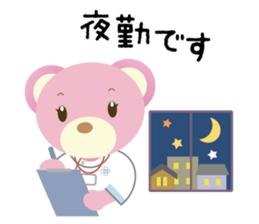 "Sakura-chan" & "Jyujiro-kun" sticker #10600784