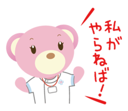 "Sakura-chan" & "Jyujiro-kun" sticker #10600785