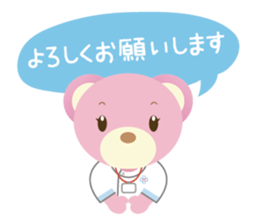 "Sakura-chan" & "Jyujiro-kun" sticker #10600788