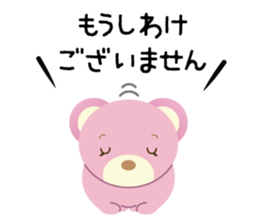 "Sakura-chan" & "Jyujiro-kun" sticker #10600789