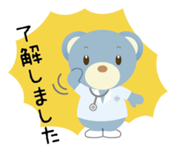 "Sakura-chan" & "Jyujiro-kun" sticker #10600792