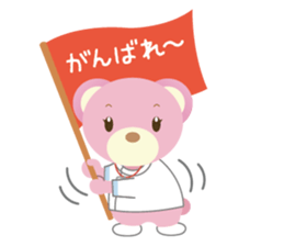 "Sakura-chan" & "Jyujiro-kun" sticker #10600793