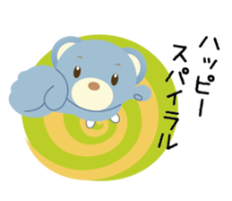 "Sakura-chan" & "Jyujiro-kun" sticker #10600794