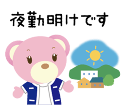 "Sakura-chan" & "Jyujiro-kun" sticker #10600795