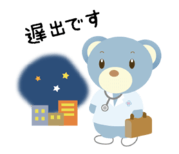 "Sakura-chan" & "Jyujiro-kun" sticker #10600796