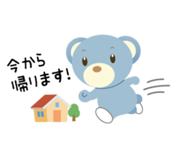 "Sakura-chan" & "Jyujiro-kun" sticker #10600797