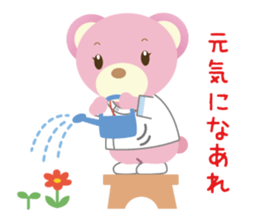 "Sakura-chan" & "Jyujiro-kun" sticker #10600800