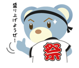 "Sakura-chan" & "Jyujiro-kun" sticker #10600804