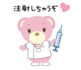 "Sakura-chan" & "Jyujiro-kun" sticker #10600807