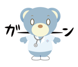 "Sakura-chan" & "Jyujiro-kun" sticker #10600808