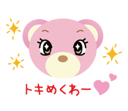 "Sakura-chan" & "Jyujiro-kun" sticker #10600814