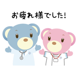 "Sakura-chan" & "Jyujiro-kun" sticker #10600815