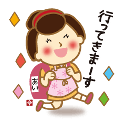 Cooking Ai-chan which came from the Edo