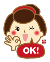 Cooking Ai-chan which came from the Edo sticker #10600857