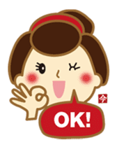 Cooking Ai-chan which came from the Edo sticker #10600857