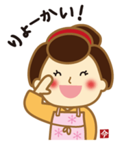 Cooking Ai-chan which came from the Edo sticker #10600858
