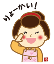 Cooking Ai-chan which came from the Edo sticker #10600858