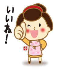 Cooking Ai-chan which came from the Edo sticker #10600859