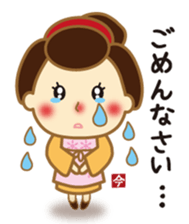 Cooking Ai-chan which came from the Edo sticker #10600860