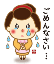 Cooking Ai-chan which came from the Edo sticker #10600860