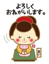 Cooking Ai-chan which came from the Edo sticker #10600861