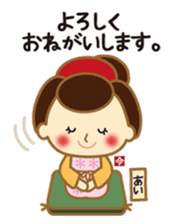 Cooking Ai-chan which came from the Edo sticker #10600861