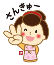 Cooking Ai-chan which came from the Edo sticker #10600863