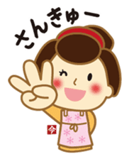 Cooking Ai-chan which came from the Edo sticker #10600863