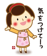 Cooking Ai-chan which came from the Edo sticker #10600864