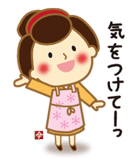 Cooking Ai-chan which came from the Edo sticker #10600864