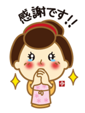 Cooking Ai-chan which came from the Edo sticker #10600865