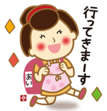Cooking Ai-chan which came from the Edo sticker #10600869
