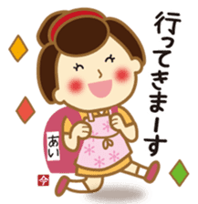Cooking Ai-chan which came from the Edo sticker #10600869