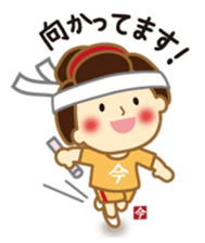 Cooking Ai-chan which came from the Edo sticker #10600871