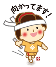 Cooking Ai-chan which came from the Edo sticker #10600871