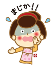 Cooking Ai-chan which came from the Edo sticker #10600872