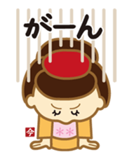 Cooking Ai-chan which came from the Edo sticker #10600873
