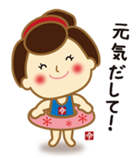 Cooking Ai-chan which came from the Edo sticker #10600874