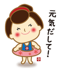 Cooking Ai-chan which came from the Edo sticker #10600874