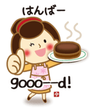 Cooking Ai-chan which came from the Edo sticker #10600876