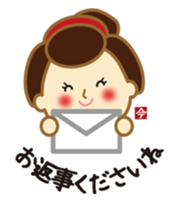Cooking Ai-chan which came from the Edo sticker #10600879