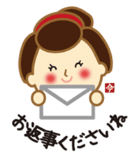 Cooking Ai-chan which came from the Edo sticker #10600879