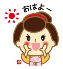 Cooking Ai-chan which came from the Edo sticker #10600882