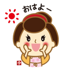 Cooking Ai-chan which came from the Edo sticker #10600882